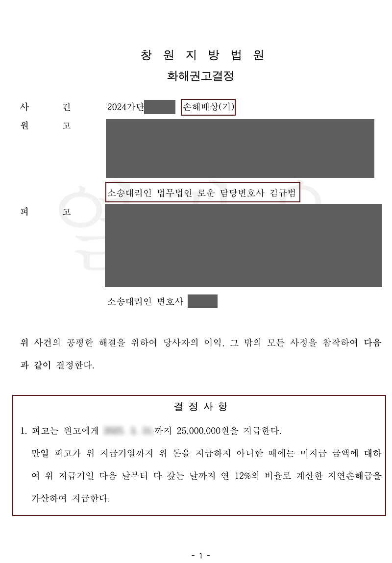 창원상간소송전문 이름도 주소도 몰랐던 상간남.jpg